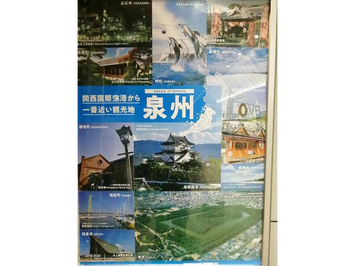 Minpaku Yamamoto - Vacation Stay 13868 Izumiotsu Luaran gambar