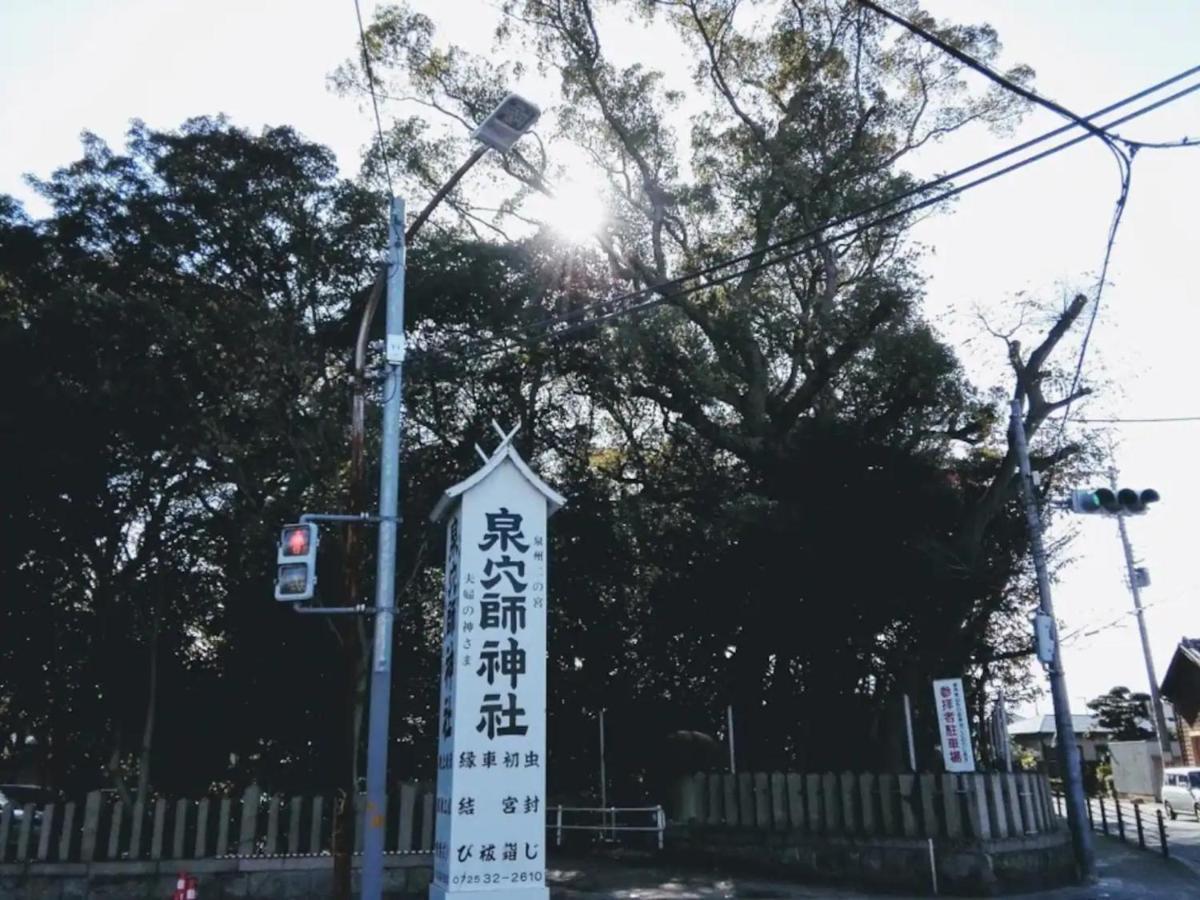 Minpaku Yamamoto - Vacation Stay 13868 Izumiotsu Luaran gambar